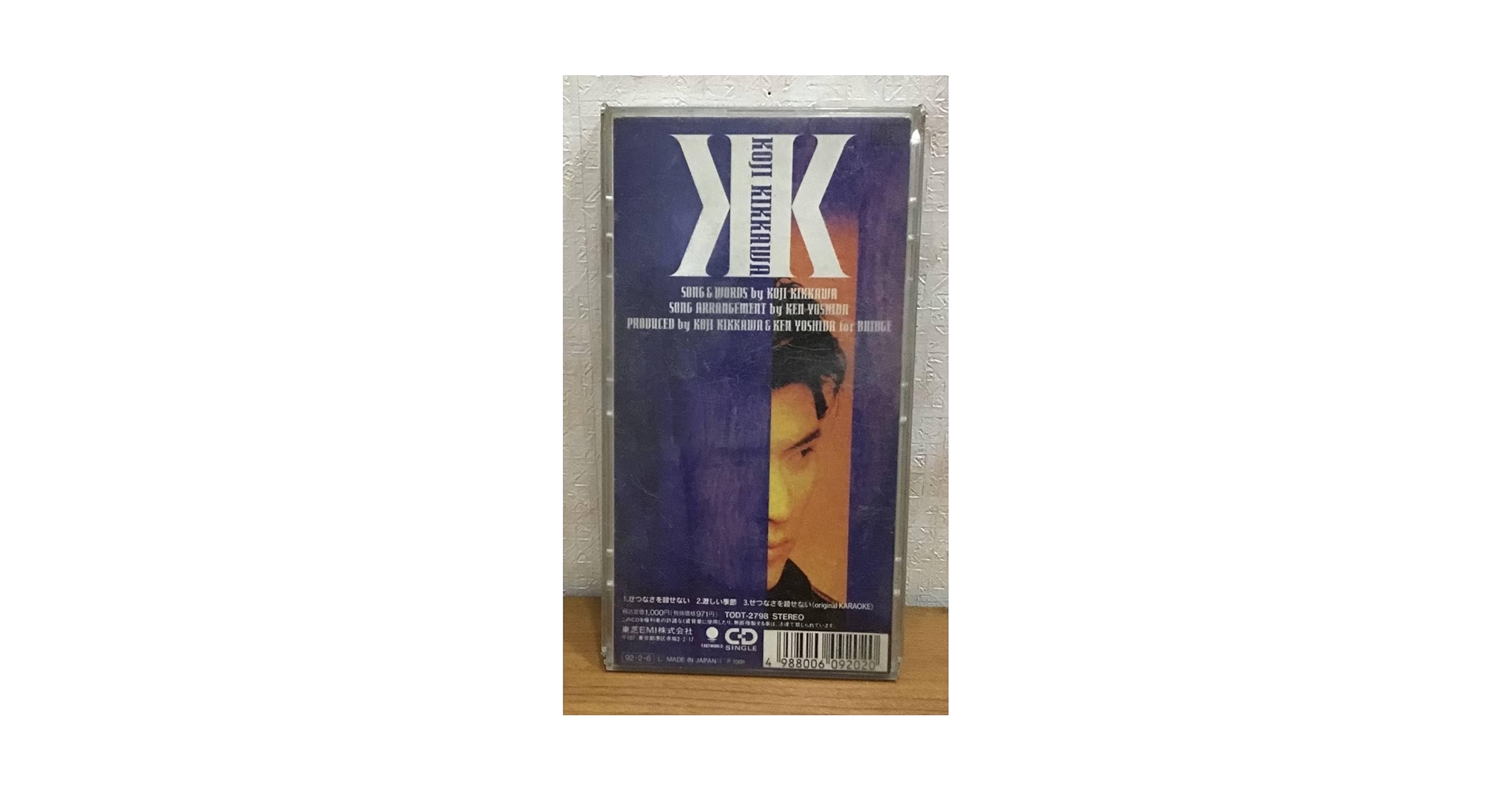 CD ポリシャス 全ての始まりの朝 d3736ea0d5b3d22e940dc90bc7db49